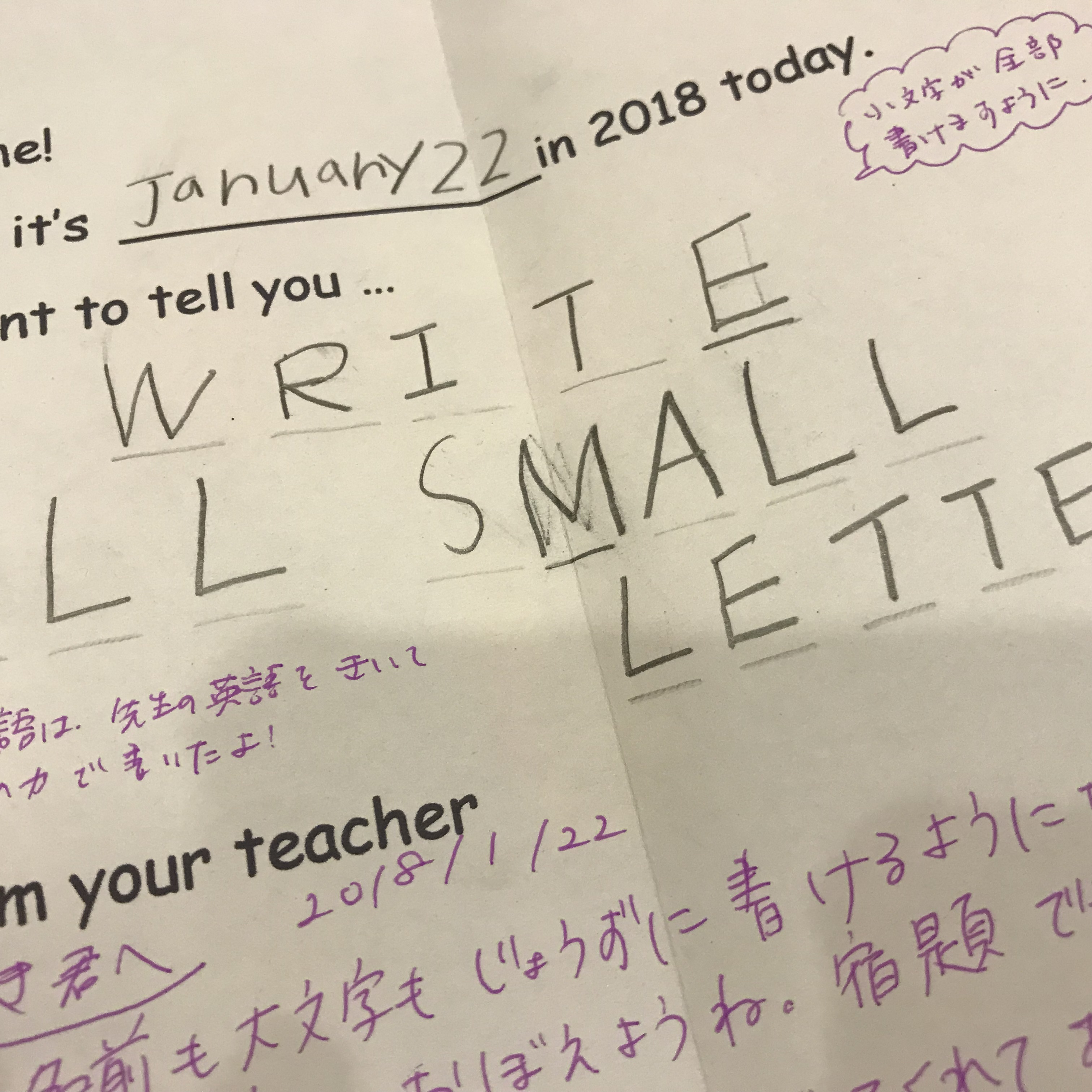 1年前からの手紙 滋賀県甲賀市の英会話教室 Mkcreation オンラインレッスンで全国対応